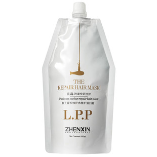 真馫鱼子酱发膜lpp营养护发素袋装lpp水疗蛋白霜护理理发店专用