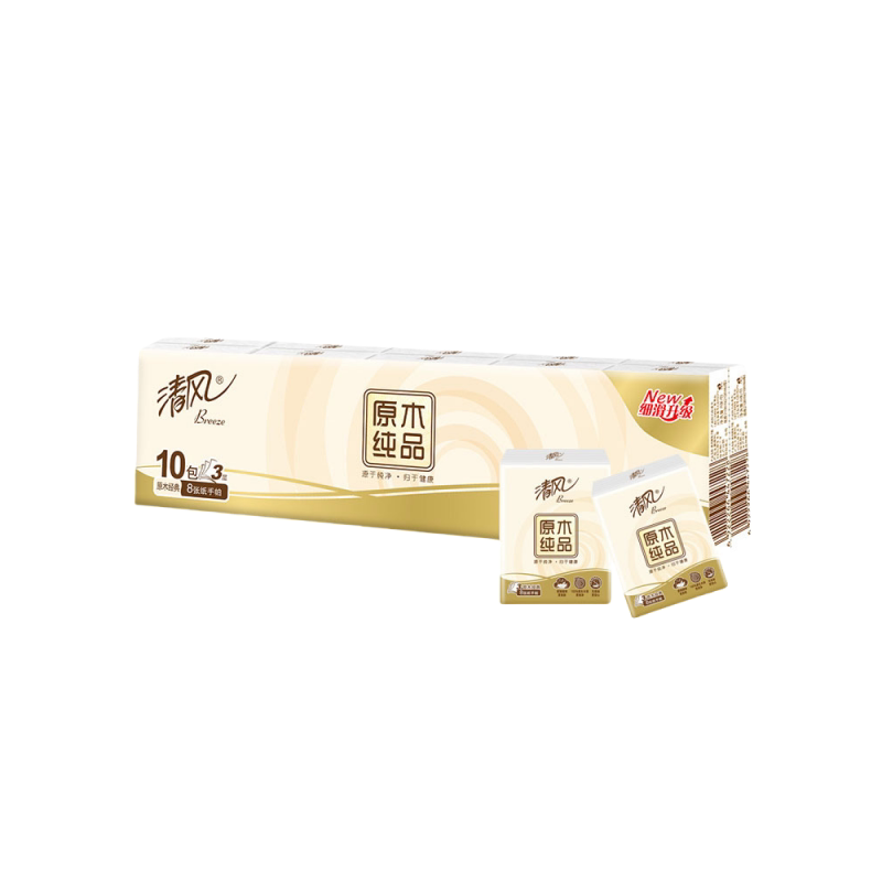 清风手帕纸便携携带卫生小包纸巾