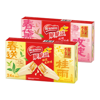 限定新口味春茶裸威化饼干