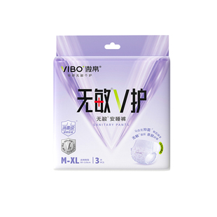 【新国标消毒级】微帛无敏V护安睡裤孕妇经期裤日安裤干爽防漏9条