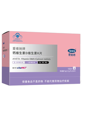 维生素女性备孕期柠檬酸钙钙