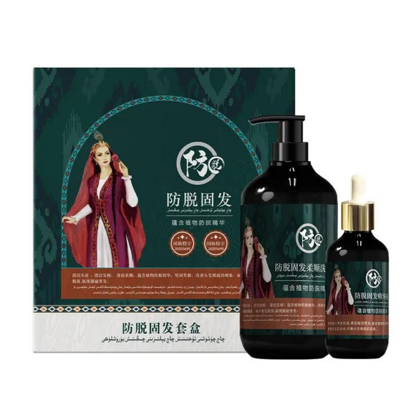 OSMAGUL澳澌漫草官方防脱洗发水养发液乌斯玛草生发液吾斯曼套装