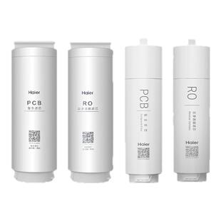 海尔净水器滤芯HRO10H99/4H66/4H77/4H88/6H11/12H59PRO全套滤芯