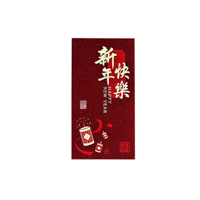 过年经典硬壳通用利是压岁红包