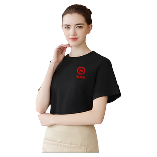 冰丝纯棉餐饮工作服短袖T恤夏季服务员快餐烧烤火锅餐厅工装定制