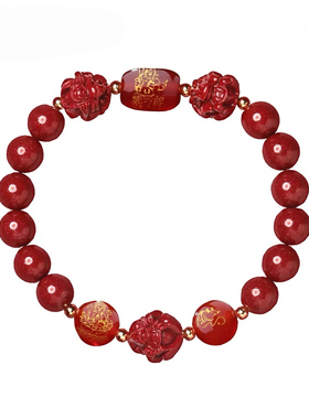 2026年马年十二生肖年岁吉祥物手链女款本命生肖吉祥礼手串情侣