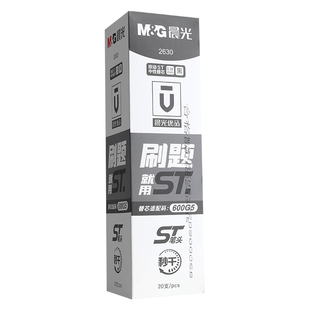晨光优品按动笔笔芯st速干黑色0.38按动中性笔芯st笔头秒干顺滑水笔芯黑替芯st头葫芦头签字笔芯黑刷题笔笔芯