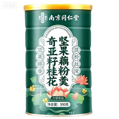 西洋参酸枣仁膏信盛堂官方旗舰店正品正宗茯苓百合睡前膏睡眠