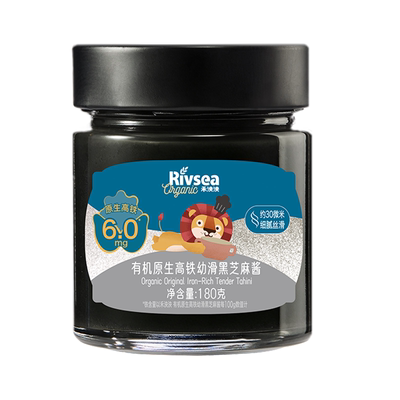 禾泱泱黑芝麻酱儿童调料酱