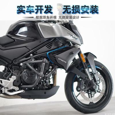 适用于春风450SR改装件护杠竞技保险杠450NK单双弹簧杠防摔杠配件