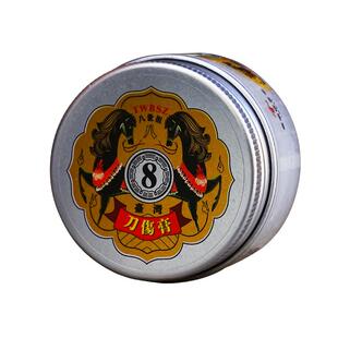 八世祖刀伤外伤专用皮肤伤口破皮流血擦伤医用糜烂手术剖腹产伤膏