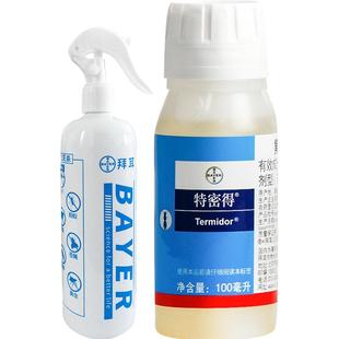 拜耳灭白蚁药防治专用药粉家用除白飞蚂蚁传染全窝端防白蚁杀虫剂