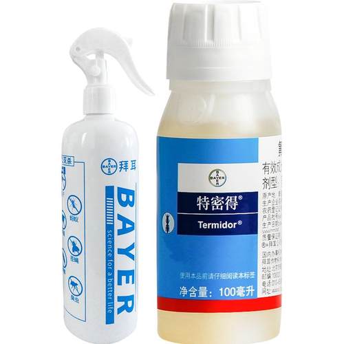 拜耳灭白蚁药防治专用药粉端家用除白飞蚂蚁传染全窝防白蚁杀虫剂