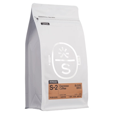 云南小粒咖啡豆阿拉比卡意式现磨