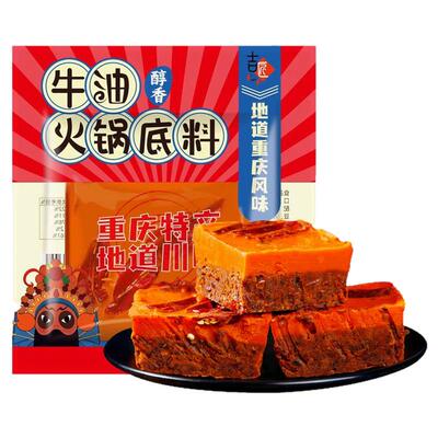 重庆火锅底料小包装商用