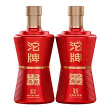 【舍得官方旗舰店】沱牌酒生态典藏52度500ml*2瓶礼盒装
