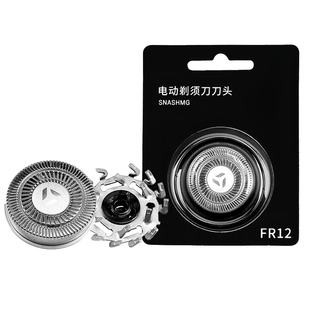 适用于飞科剃须刀FS887 889 890 FS901 920 922配件刀头刀片FR12