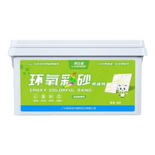 美缝胶瓷砖地砖专用水性环氧彩砂防水防霉家用填缝胶卫生间勾缝剂