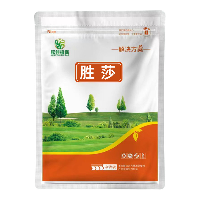 胜莎镢莎百慕大早熟禾高羊茅黑麦马尼拉草坪除草专用剂香附子药剂