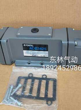 议价AS2415 AD2425  ADE2425  AD3425 ADE3425  FONTAL电磁阀台湾