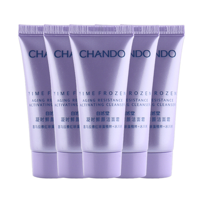 自然堂凝时洁面中样清洁不紧绷