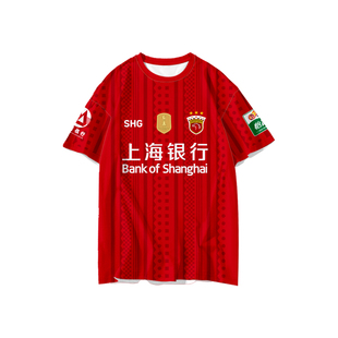 2026上海海港队服武磊足球衣服上港速干短袖t恤衫男女球迷服半袖