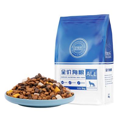 博美专用狗粮美毛轻泪痕10斤装