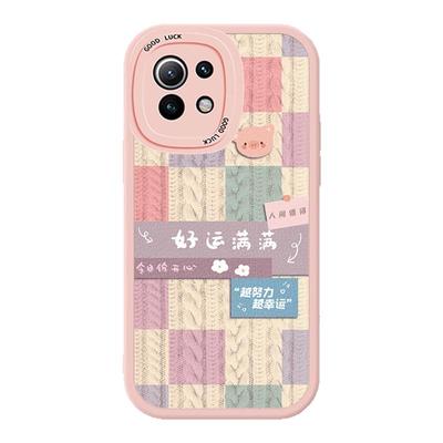 适用小米11的手机壳Pro小羊皮Ultra全包lite青春版米十一uitra曲面屏Utrla防摔xiaomi活力版uⅠtra女U保护套