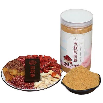 现磨红豆阿胶枸杞桂圆五谷代餐粉