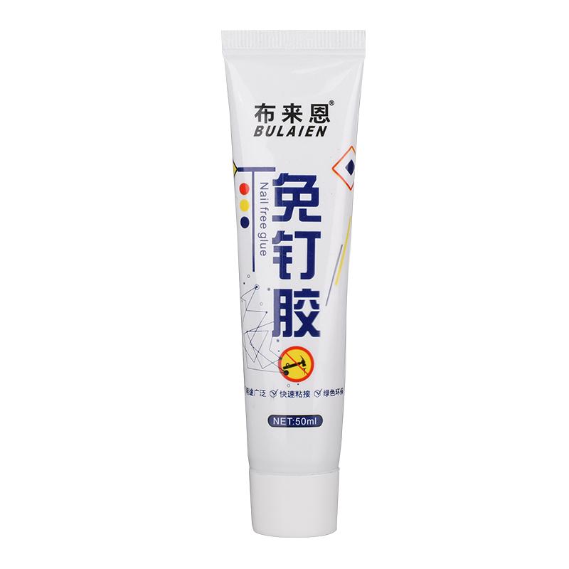 高粘度免钉胶万能强力家用玻璃胶厨房卫生间镜子置物架挂钩粘墙胶