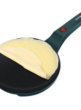 薄饼机家用春卷皮烙饼锅神器正品