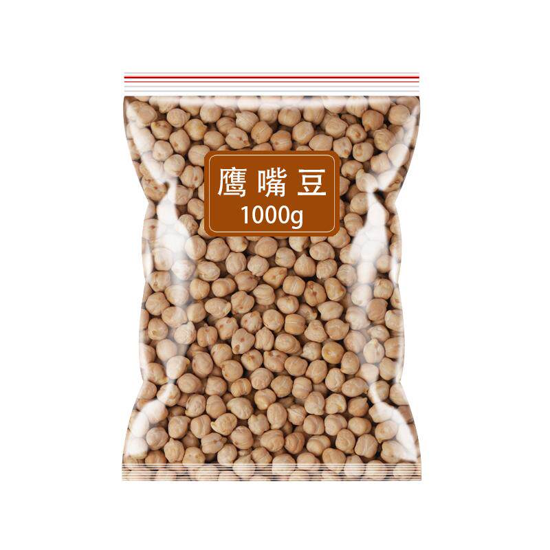 鹰嘴豆生1000克散装旗舰店正品当季无硫新货特级新疆代餐可蒸烤熟