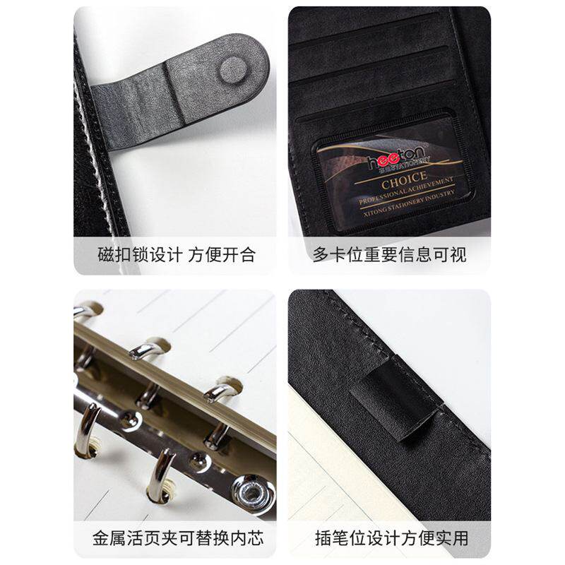 喜通B5商务皮面100gA5宽厚孔扣6记事本格办公磁孔活页9九孔15mm纸