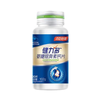 180粒汤臣倍健氨糖软骨素钙片