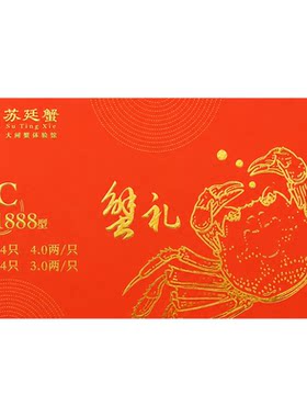 防伪礼品提货券定制免费设计