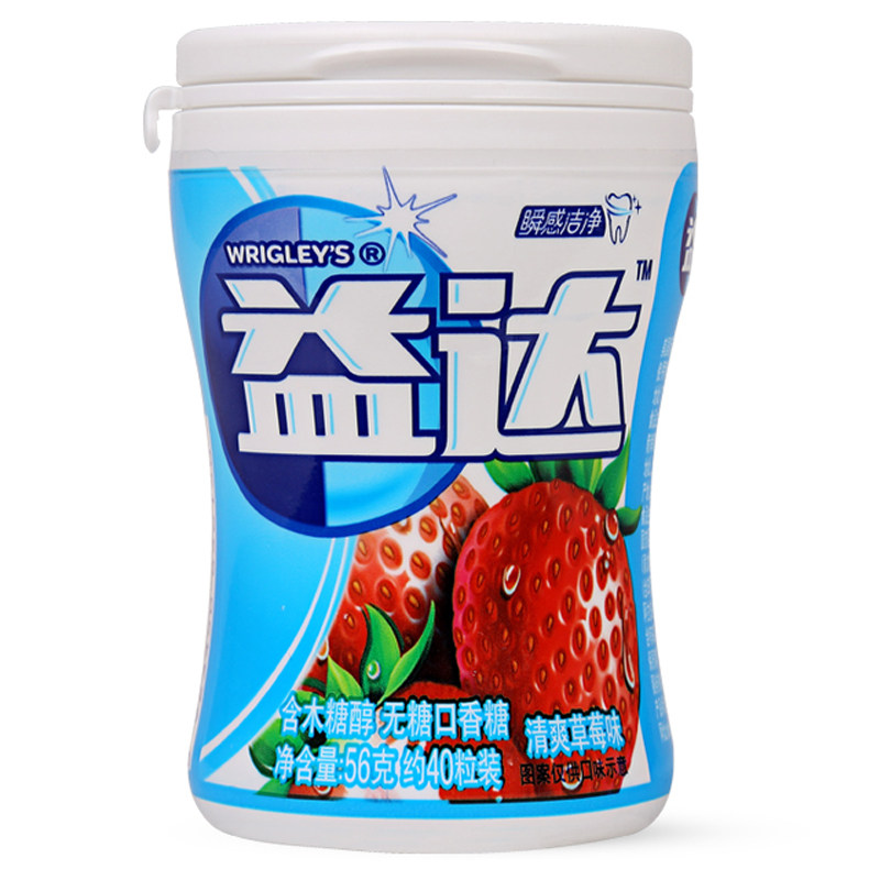 益达无糖木糖醇口香糖56克40粒薄荷口味草莓薄荷糖果零食6瓶包邮
