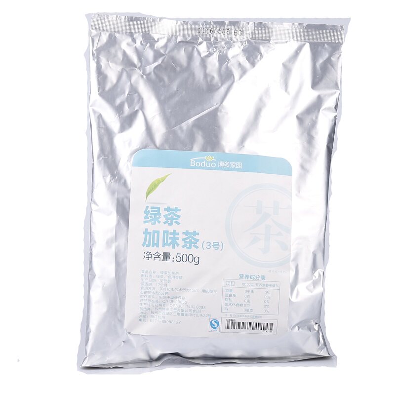 博多家园高香茉莉花茶奶茶店专用