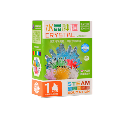 儿童种植生长水晶自然科学实验手工diy结晶原理趣味化学玩具互动