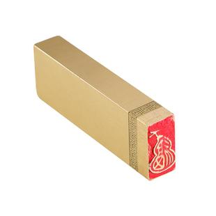 葫芦福1*2*6书法刻章国画成品印章精雕机刻实心黄铜闲章篆刻定做书画引首压角藏书印康熙福五福临门各种福