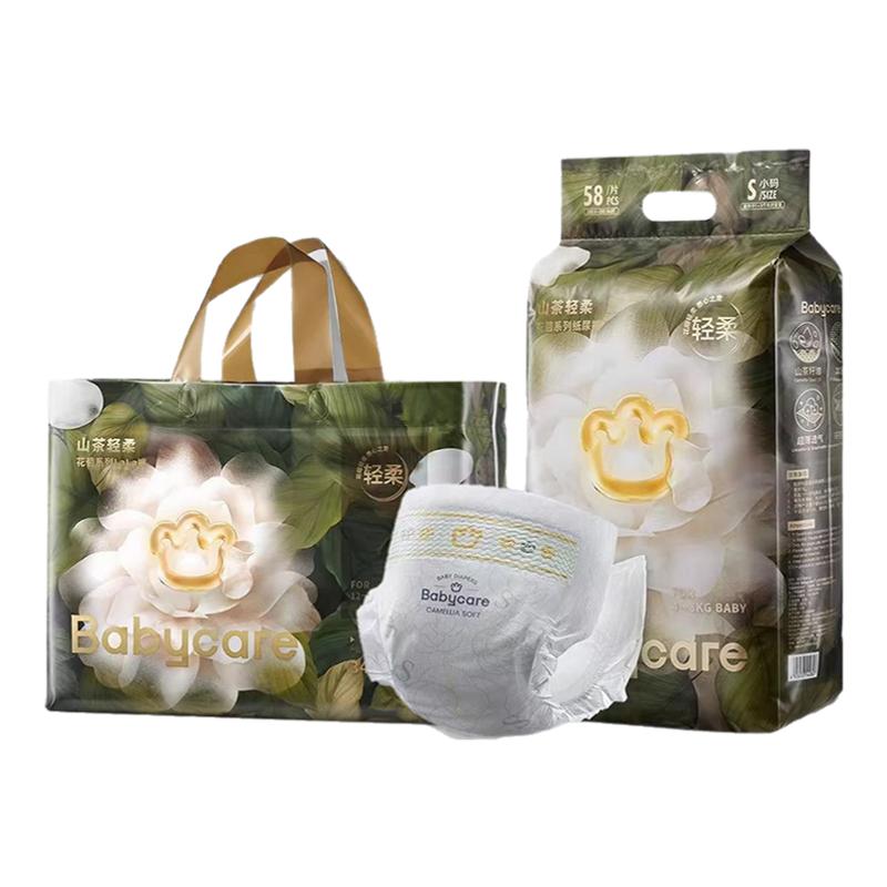 babycare山茶花苞裤纸尿裤拉拉裤