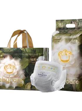 babycare山茶花苞裤纸尿裤拉拉裤