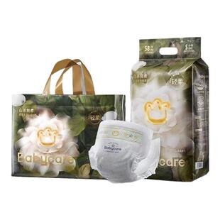 babycare山茶花纸尿裤SML婴儿皇室花苞裤尿不湿超薄透气拉拉裤XXL