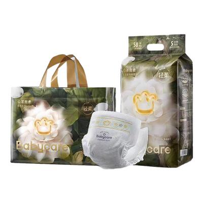 babycare山茶花苞裤纸尿裤拉拉裤