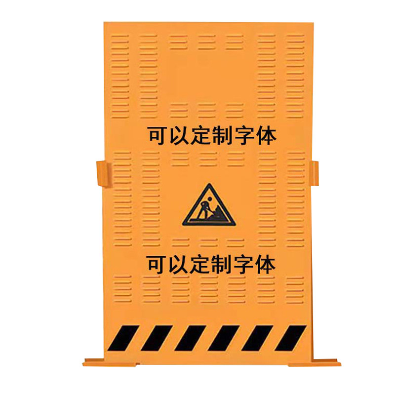 施工冲孔围挡工地施工临时移动道路隔离挡板圆孔百叶黄色防风围栏