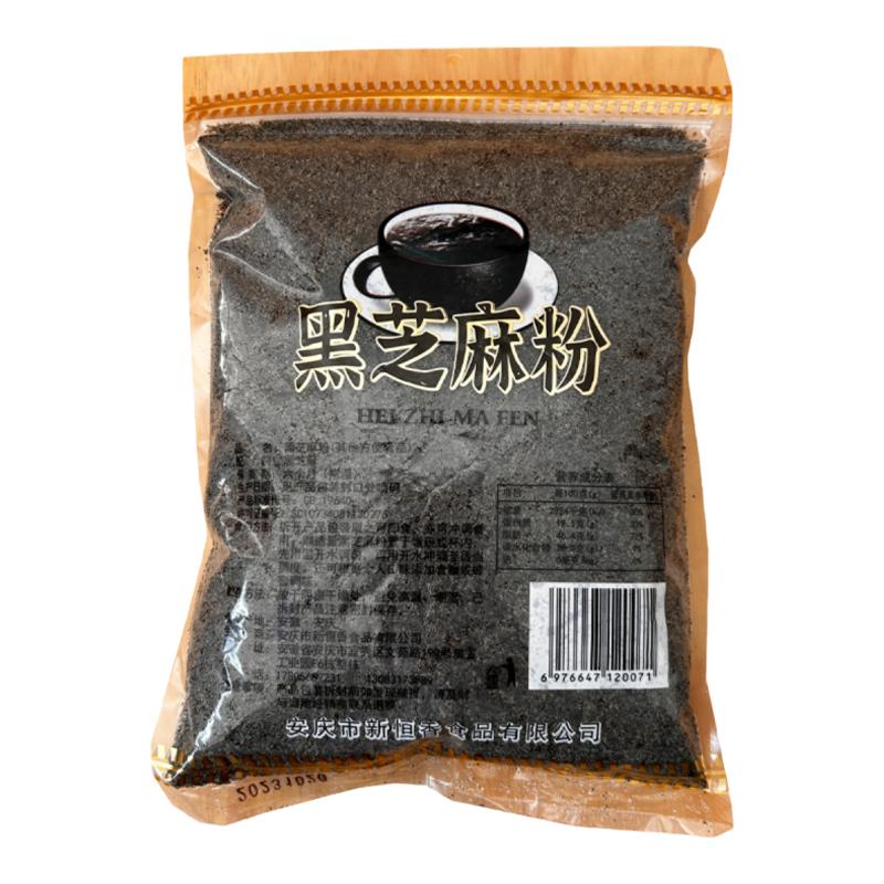 安庆特产纯黑芝麻粉传统老式手工
