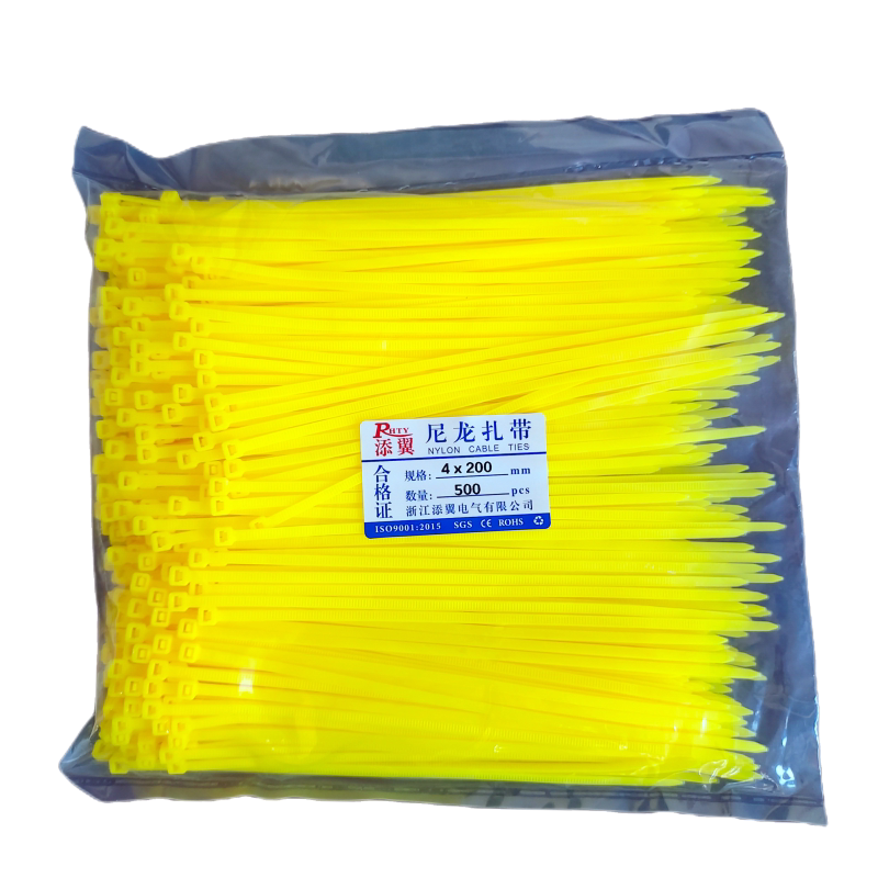 自锁式塑料尼龙彩色扎带3*150mm 红黄绿蓝束线捆绑封条固定座卡扣