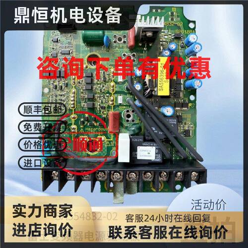 议价SA554832-02富士变频器电源驱动板SP0188A和E2PM5.5-4
