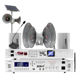 村村响农村无线广播系统4G云广播喇叭扬声器套装村村通调频发射机