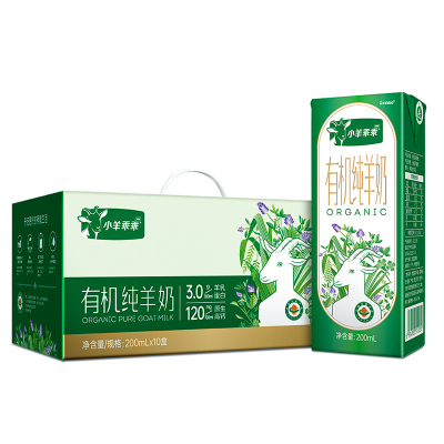 小羊乖乖有机纯羊奶高钙0添加