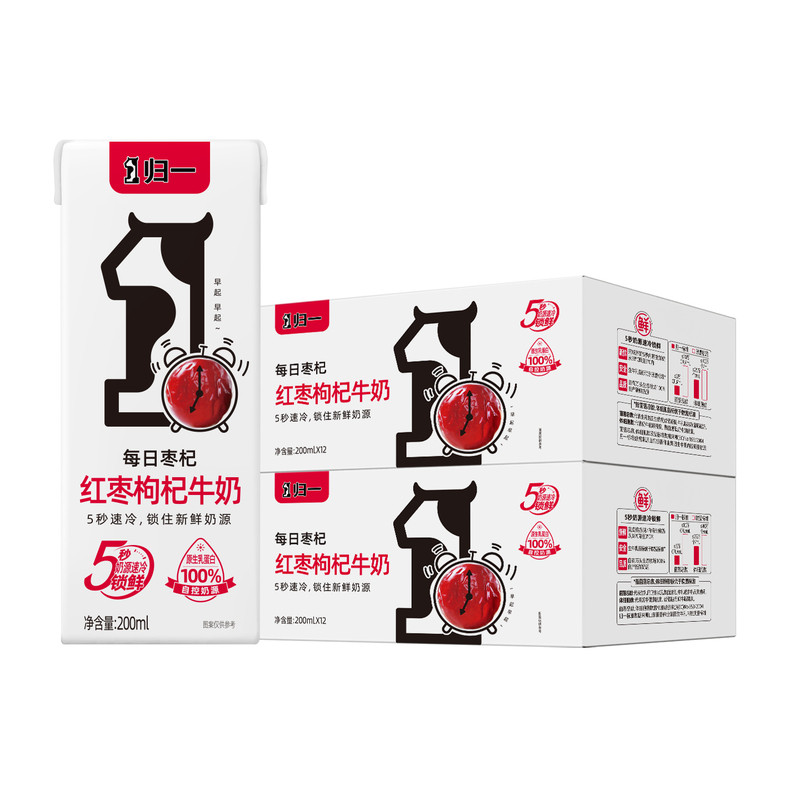 归一红枣枸杞牛奶200mL*12盒*2箱